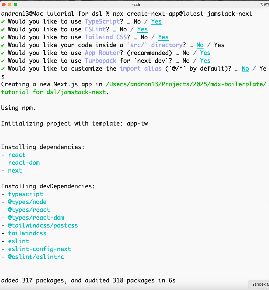 Установка Next.js