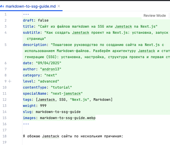 Скриншот файла